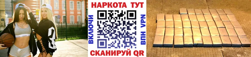 Купить Cocaine  АМФ  Меф  Чкаловск