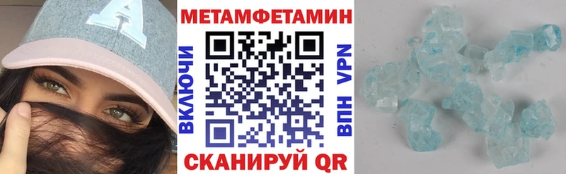 Амфетамин Premium  Купить где  Чкаловск 