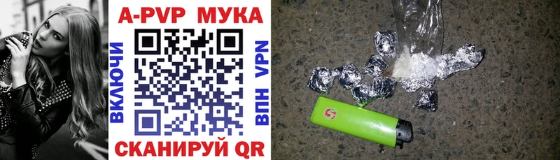 Alpha PVP Crystall Купить где Чкаловск