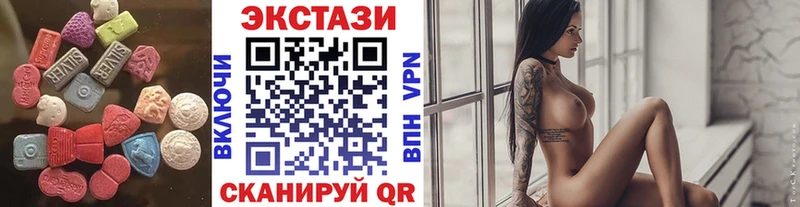 ЭКСТАЗИ DUBAI  Купить закладки  Чкаловск 