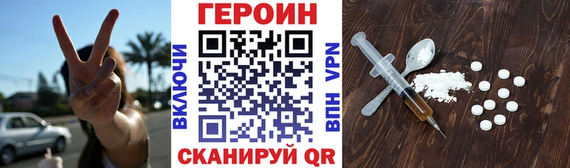 Купить где  Чкаловск  Героин белый 