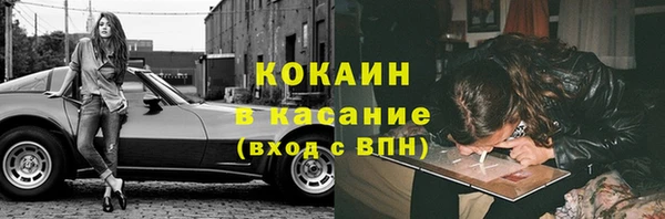 соль курить ск Елизово