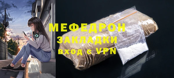 2c-b Елабуга