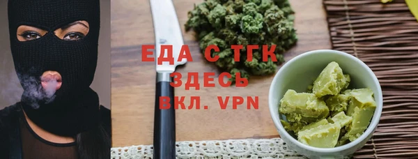 2c-b Елабуга