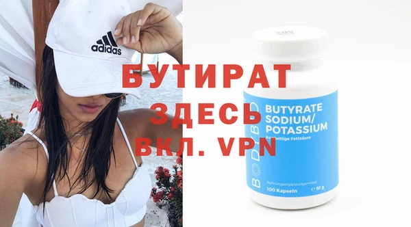 spice Ельня