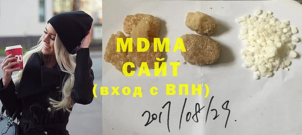 2c-b Елабуга