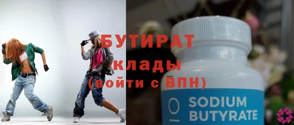 spice Ельня