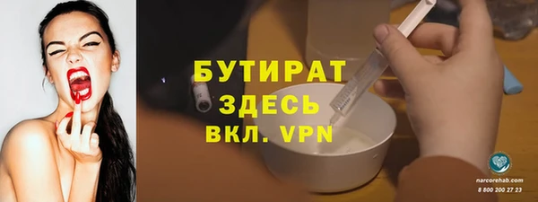 spice Ельня