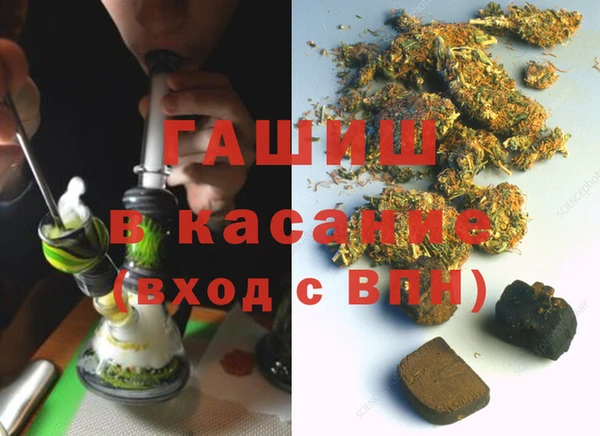 соль курить ск Елизово