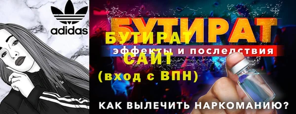 spice Ельня