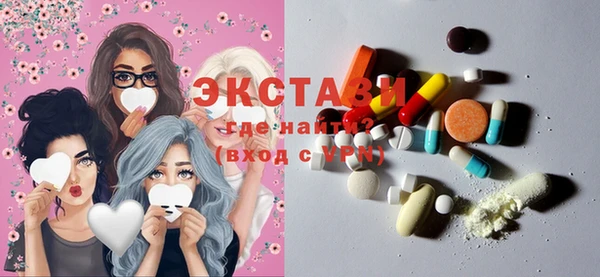 spice Ельня