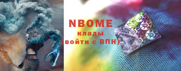 2c-b Елабуга