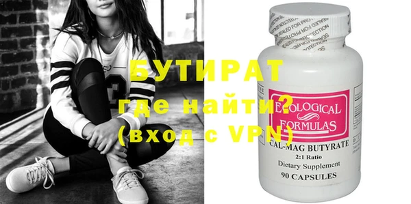 соль курить ск Елизово