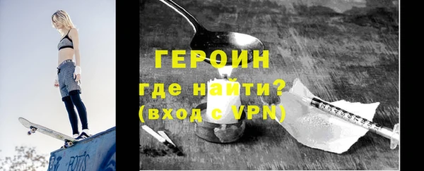 spice Ельня