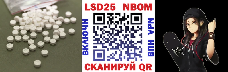 Купить где  Чкаловск  LSD-25 экстази кислота 