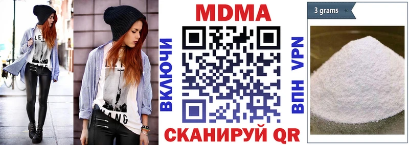 Купить где  Чкаловск  МДМА crystal 