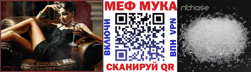 Мефедрон mephedrone  Купить где  Чкаловск 