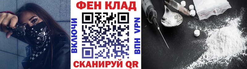 Купить закладки  Чкаловск  Первитин Methamphetamine 