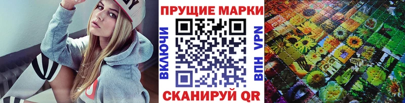 Марки N-bome 1,5мг  Купить где  Чкаловск 