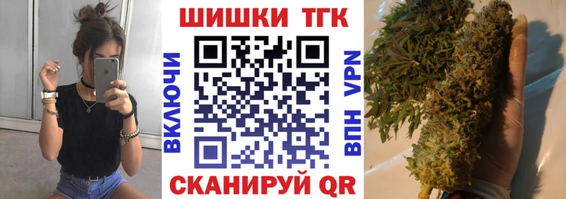Купить  Чкаловск  Бошки марихуана индика 